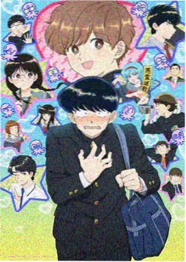 星屑邮局动画封面