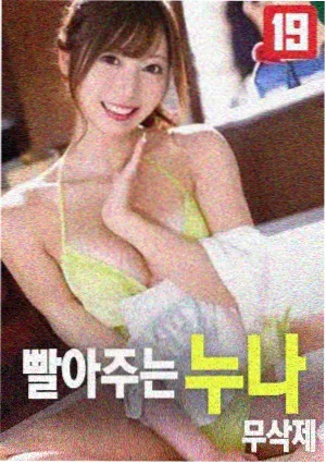 无声证词电影海报